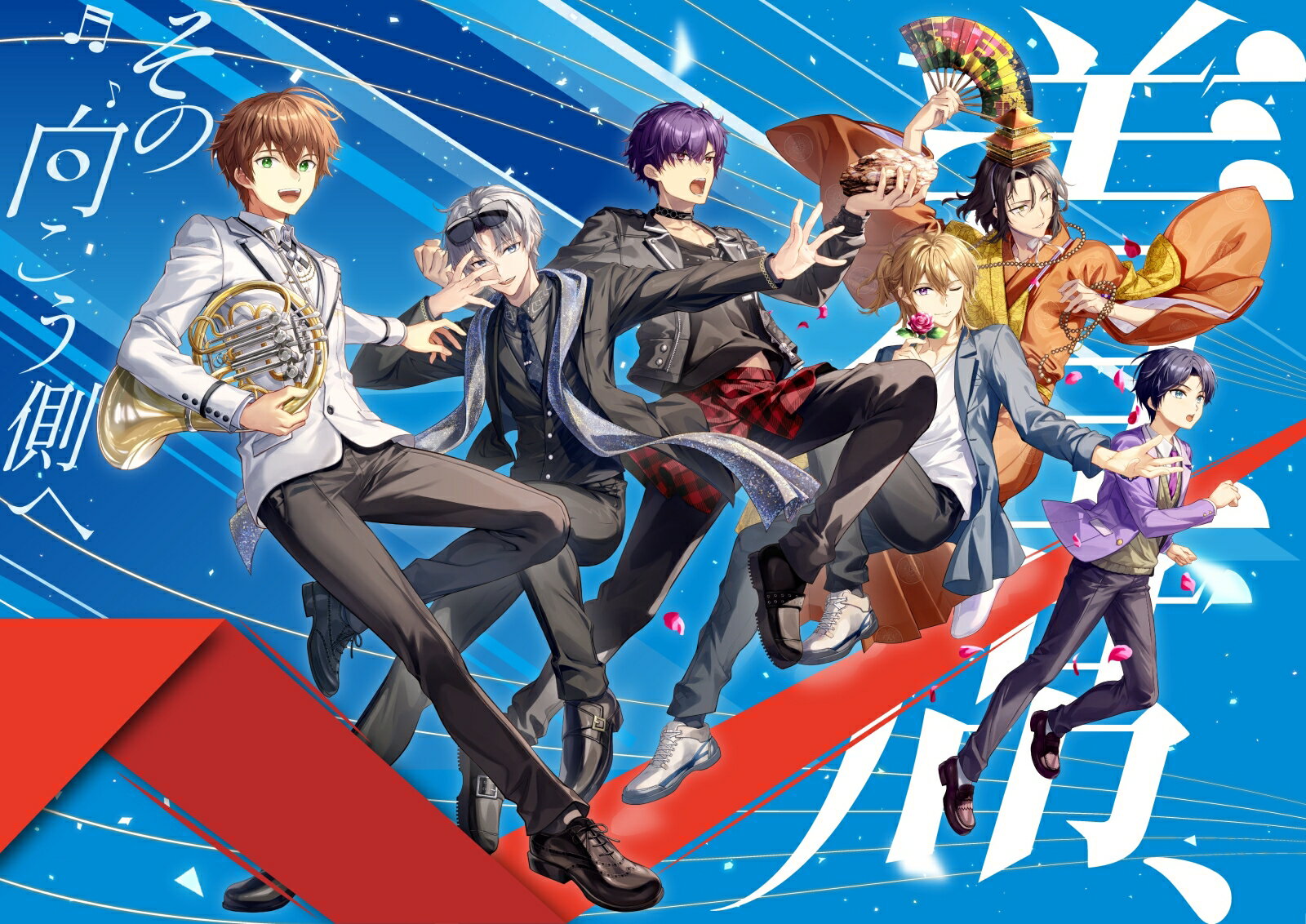 『補講男子』1stライブ〜着席、その向こう側へ〜