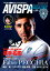 AVISPA MAGAZINE(Vol.17) アビスパ福岡オフィシャルマガジン (メディアパルムック) 880円