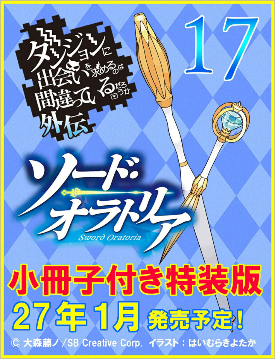 製品画像：23位