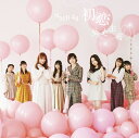 初恋至上主義 (通常盤Type-B CD＋DVD) NMB48