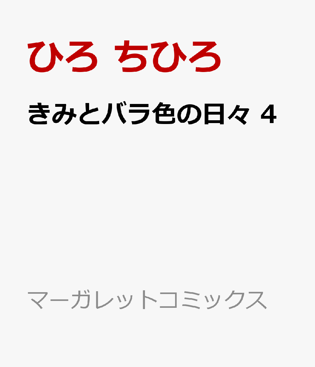 製品画像：25位