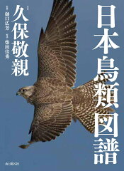 https://thumbnail.image.rakuten.co.jp/@0_mall/book/cabinet/2916/9784635062916.jpg
