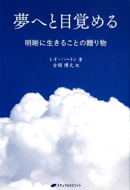 ̴ؤܳФ 뤳Ȥ£ʪ [ 쥪ϡȥ ]