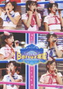 Berryz工房コンサートツアー2007夏 ?ウェルカム!Berryz宮殿? [ Berryz工房 ]