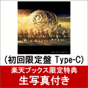 【楽天ブックス限定 生写真付】僕たちは戦わない (初回限定盤 CD＋DVD Type-C) [ AKB48 ]