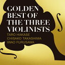 GOLDEN BEST OF THE THREE VIOLINISTS 葉加瀬太郎 高嶋ちさ子 古澤巌