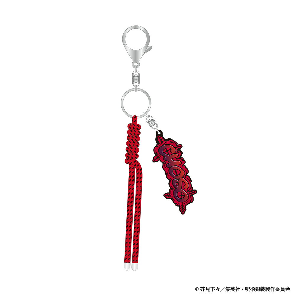 Jujutsu Kaisen Name Logo Rubber Charm - Choso