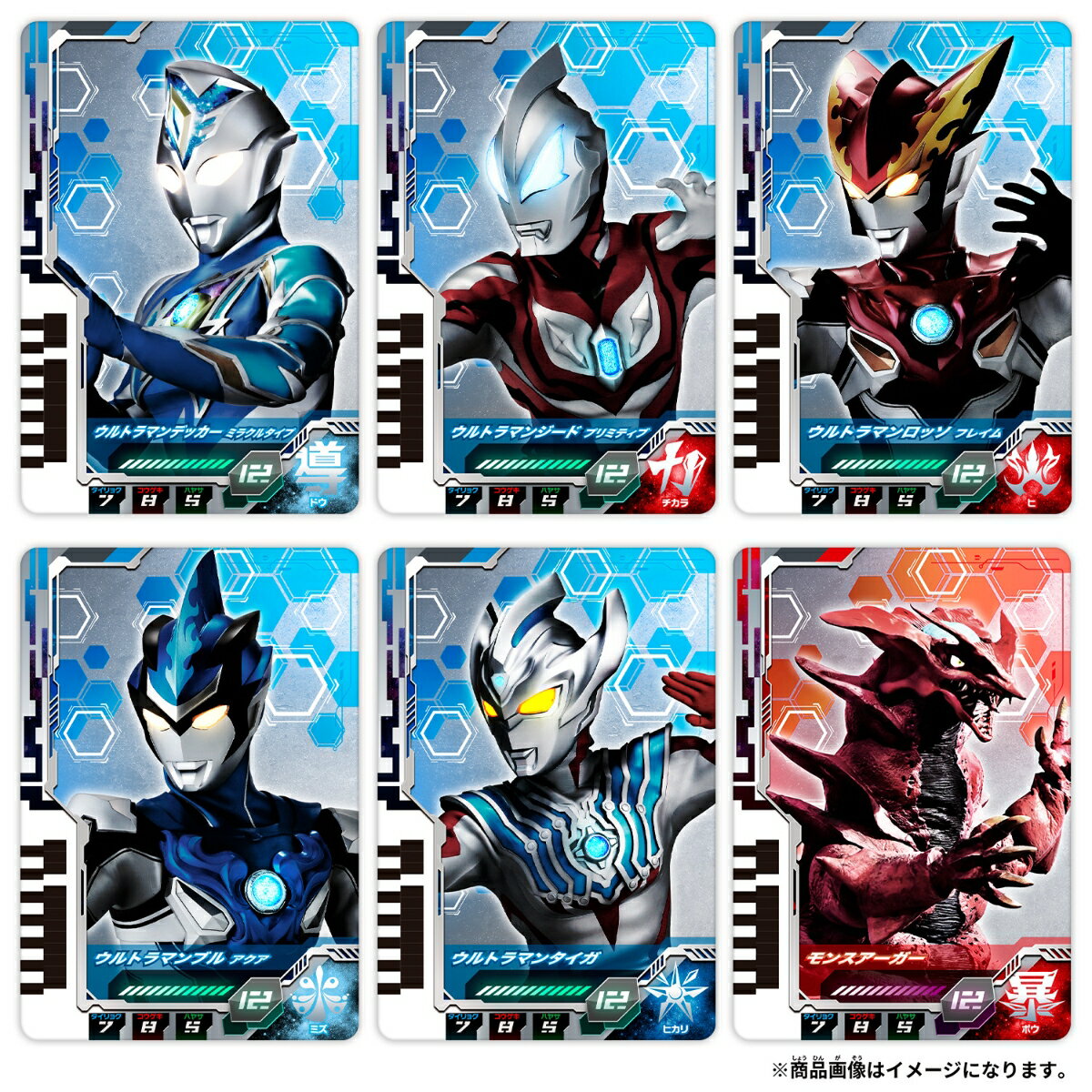 ウルトラマンデッカー DXウルトラディメンションカード02 ウルトラマンデッカー ミラクルタイプセット