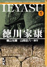 第1巻