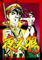第6巻