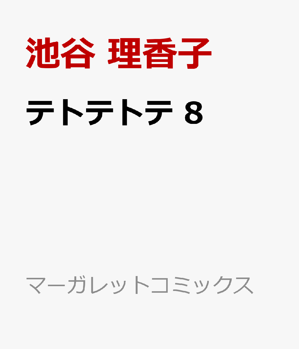 製品画像：29位