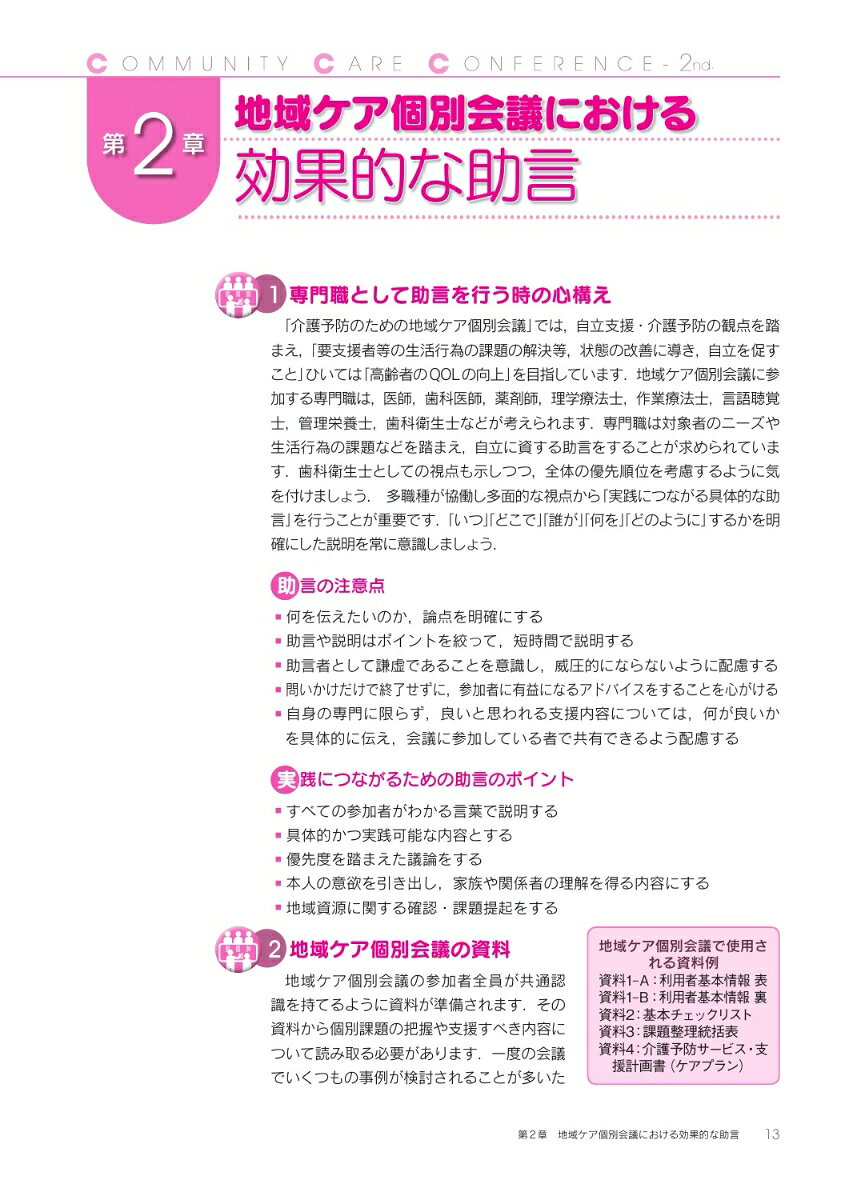 ���ʱ����ΤΤ�����ϰ襱�����ɬ�ȥޥ˥奢����2�� [ ���ܻ��ʱ����β� ]