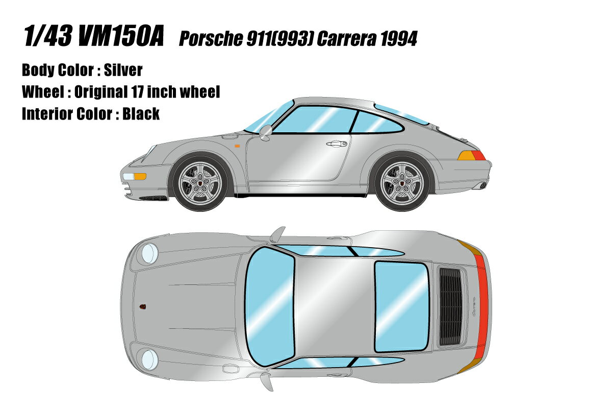 VISION 1/43 ポルシェ 911 (993) カレラ 1994 シルバー 【VM150A】 (ミニカー)