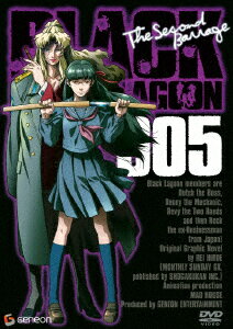 BLACK LAGOON The Second Barrage 005