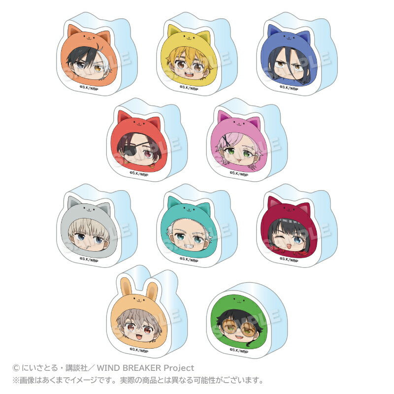 WIND BREAKER トレーディングまるめいつアクリルフィギュア