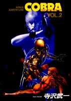 COBRA（VOL．2）