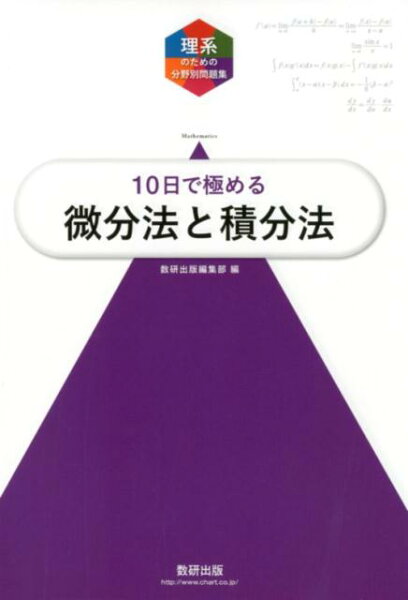 理系のための みんな探してる人気モノ 理系のための 本 雑誌 コミック 理系のための みんな探してる人気モノ 理系のための 本 雑誌 コミック