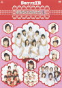 Berryz工房 シングルVクリップス3 [ Berryz工房 ]