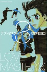 少女マンガから社会派まで オトナに薦める 安野モヨコ 作品10選 マンガペディア 少女マンガから社会派まで オトナに薦める 安野モヨコ 作品10選 マンガペディア
