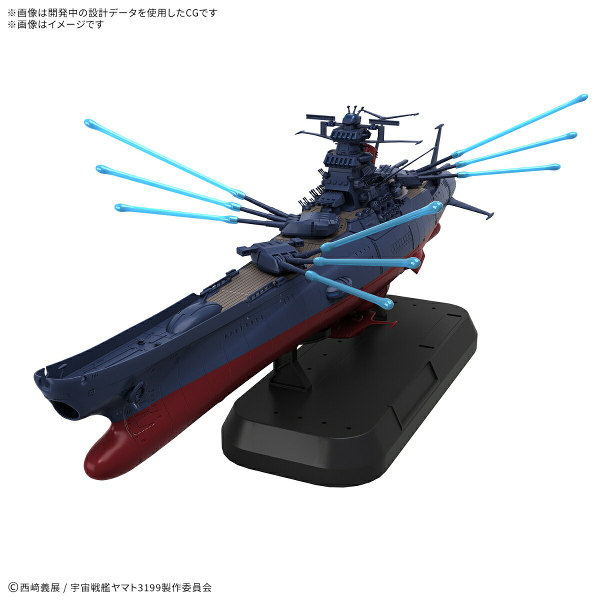 1/1000宇宙戦艦ヤマト3199 『宇宙戦艦ヤマト』デラックスセット 【2825369】 (プラモデル)【クレジットカード決済限定】