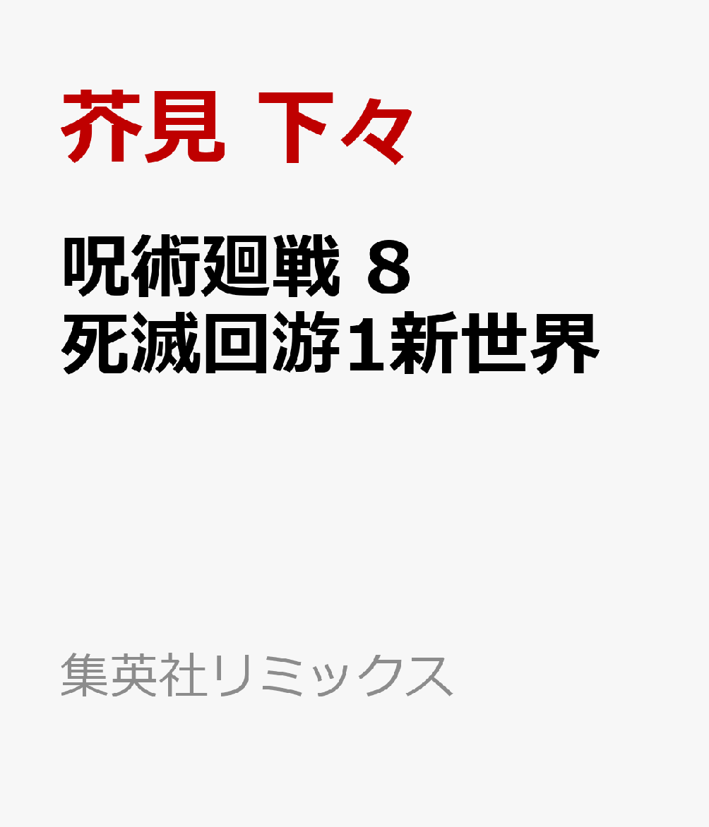 製品画像：25位