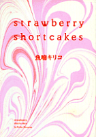 Strawberry　shortcakes