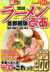 https://thumbnail.image.rakuten.co.jp/@0_mall/book/cabinet/2926/9784835632926.jpg