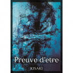 Preuve d'etre [ KISAKI ]