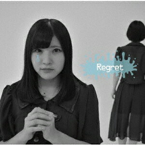 Regret