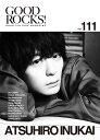 GOOD ROCKS！（Vol．111） GOOD CULTURE MAGAZINE 犬飼貴丈 the GazettE 寺坂頼我 ロックスエンタテインメント