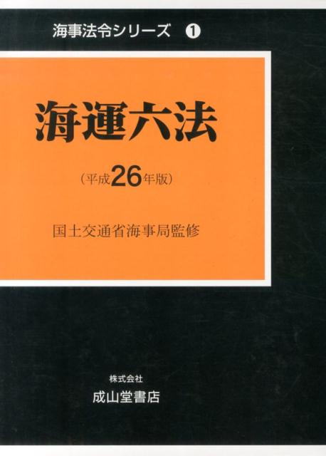 ϻˡʿ26ǯǡ ʳˡ᥷꡼ [ ˡḦ ]