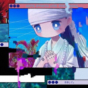 メタ琉球