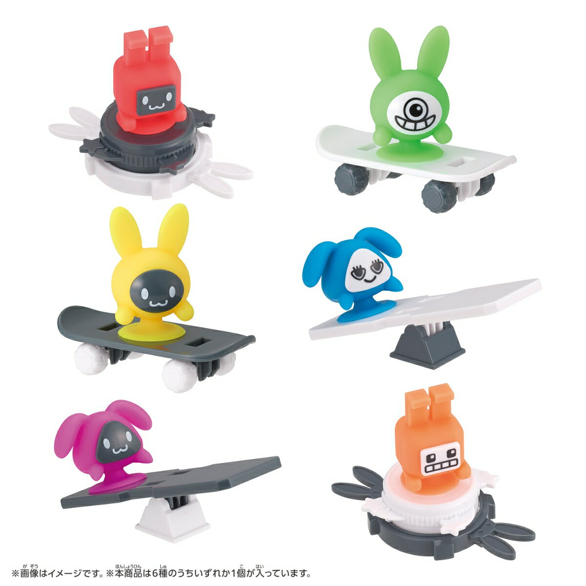 キューバイン ピタッとウサキューコレクションVol.1 Qとの遭遇