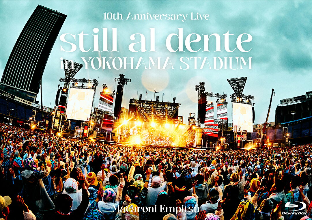 マカロニえんぴつ 10th Anniversary Live 『still al dente in YOKOHAMA STADIUM』【Blu-ray】