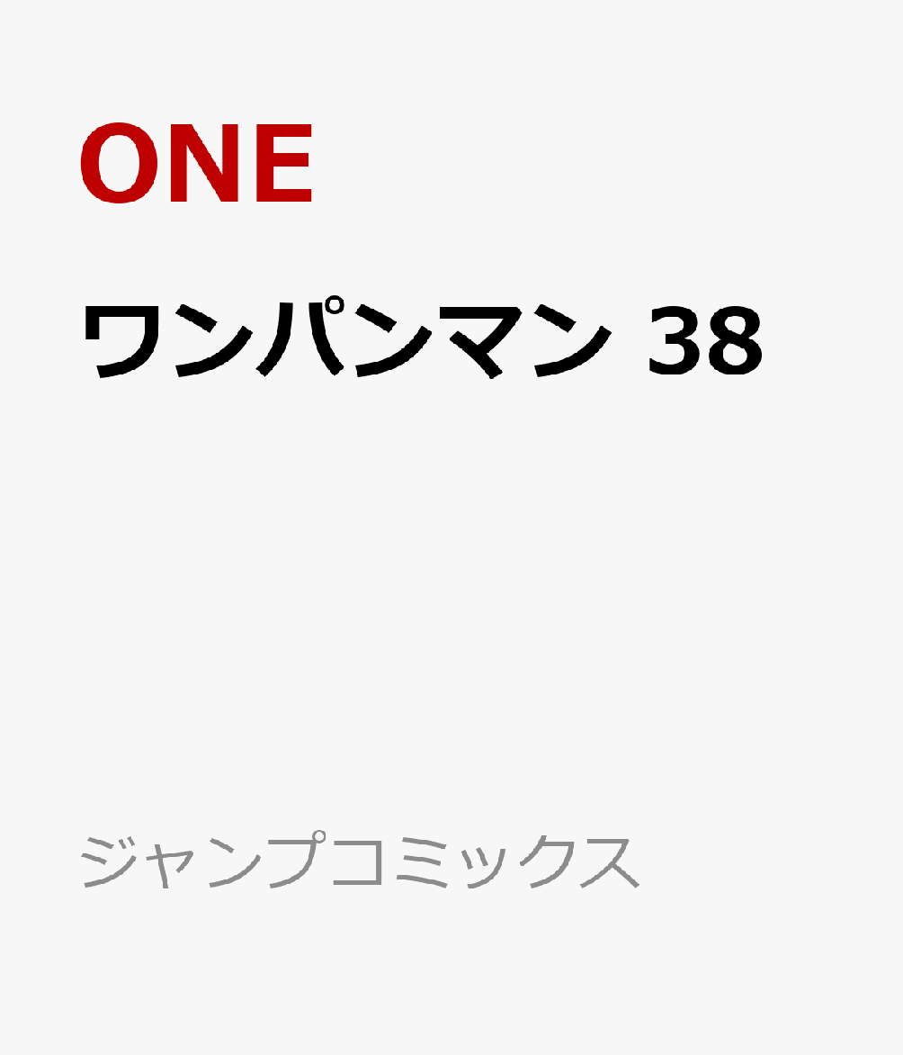 製品画像：24位