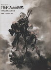 NieR：Automata　Official　Score　Book ピアノ曲集 [ 岡部啓一 ]