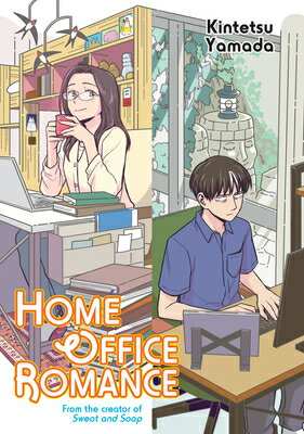 Home Office Romance HOME OFFICE ROMANCE [ Kintetsu Yamada ]