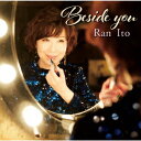 Beside you 伊藤蘭