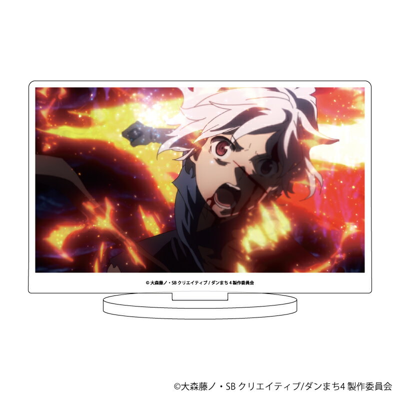 キャラアクリルフィギュア「ダンジョンに出会いを求めるのは間違っているだろうか4」01/ベル(公式イラスト)【グッズ】