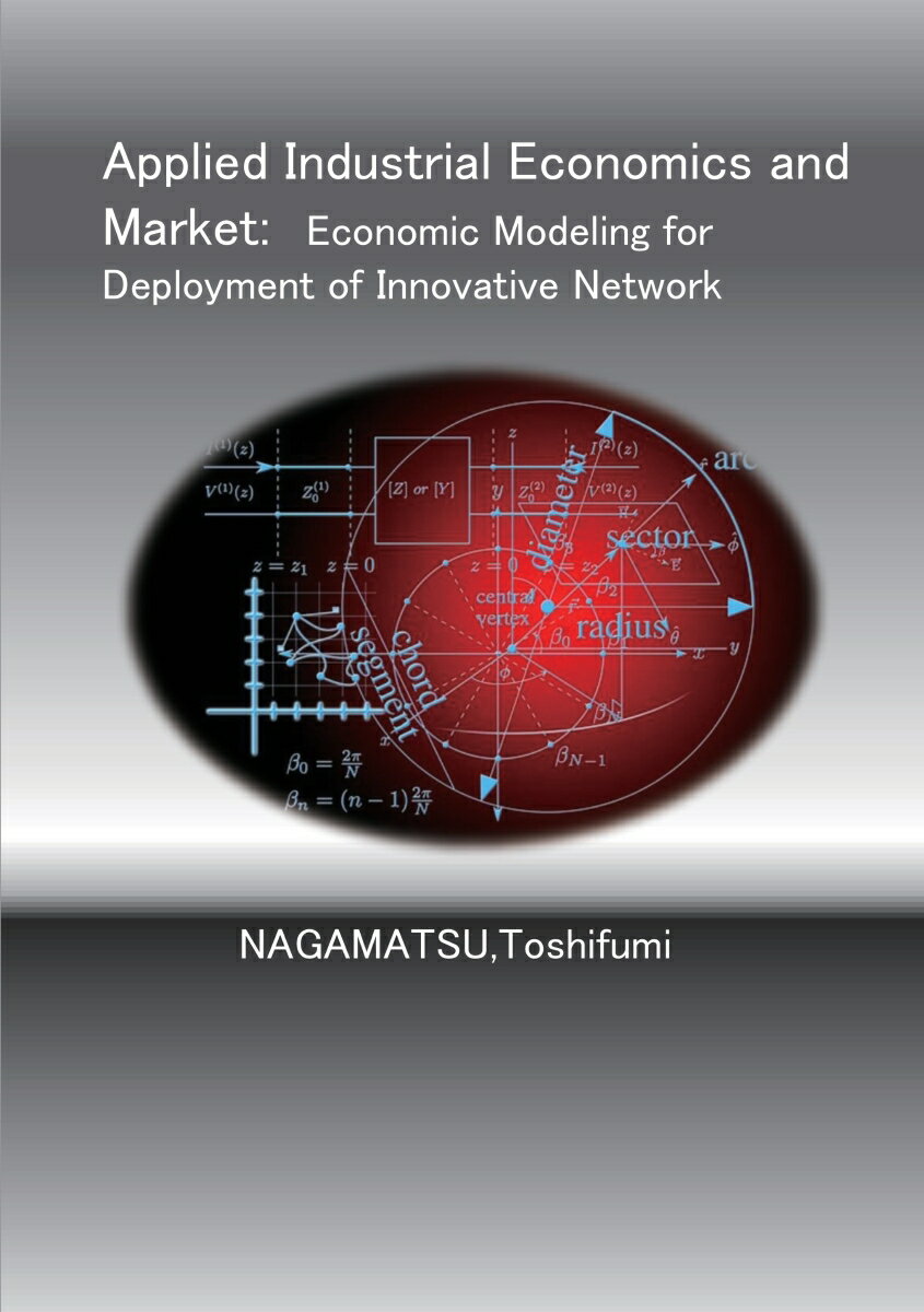 【POD】Applied Industrial Economics and Market
