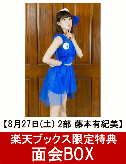 �Х�������åƤϽ����ʤ�=�̲�BOX=��8��27��(��) 2�� ƣ��ͭ������