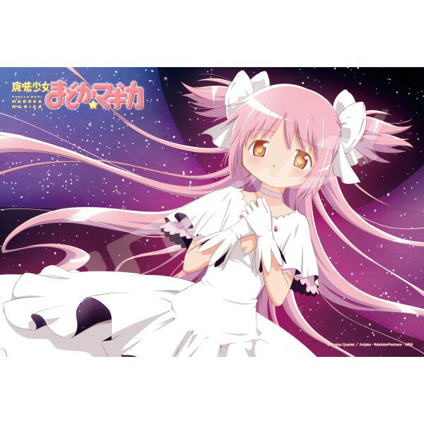 『魔法少女まどか☆マギカ』TVシリーズの放送期に展開されていた雑誌イラストやアニメシーンのジグソーパズルが再登場！
&copy;Magica Quartet／Aniplex・Madoka Partners・MBS