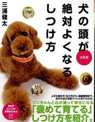 https://thumbnail.image.rakuten.co.jp/@0_mall/book/cabinet/2933/9784569702933.jpg