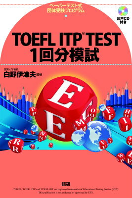TOEFL ITP TEST 1ʬϻ [  ]