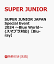 【先着特典】SUPER JUNIOR JAPAN Special Event 2024 〜Blue World〜(スマプラ対応)【Blu-ray】(内容未定)