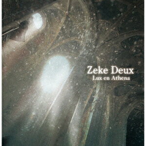 Lux en Athena 2nd Press