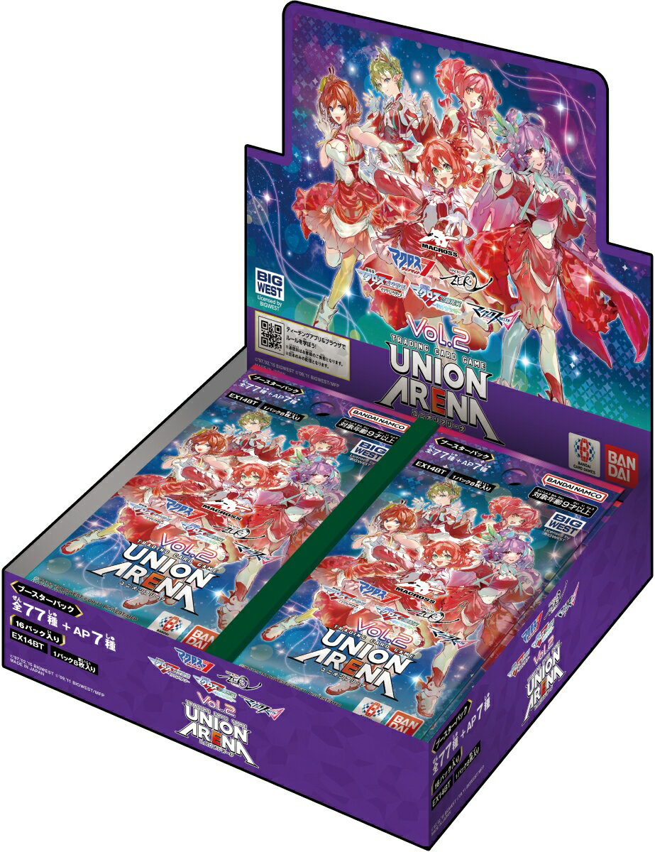 UNION ARENA ブースターパック 「マクロス」シリーズ Vol.2【EX14BT】