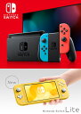 Nintendo Switch Lite イエロー 2