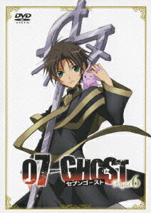 07-GHOST Kapitel.6 [ 斎賀みつき ]