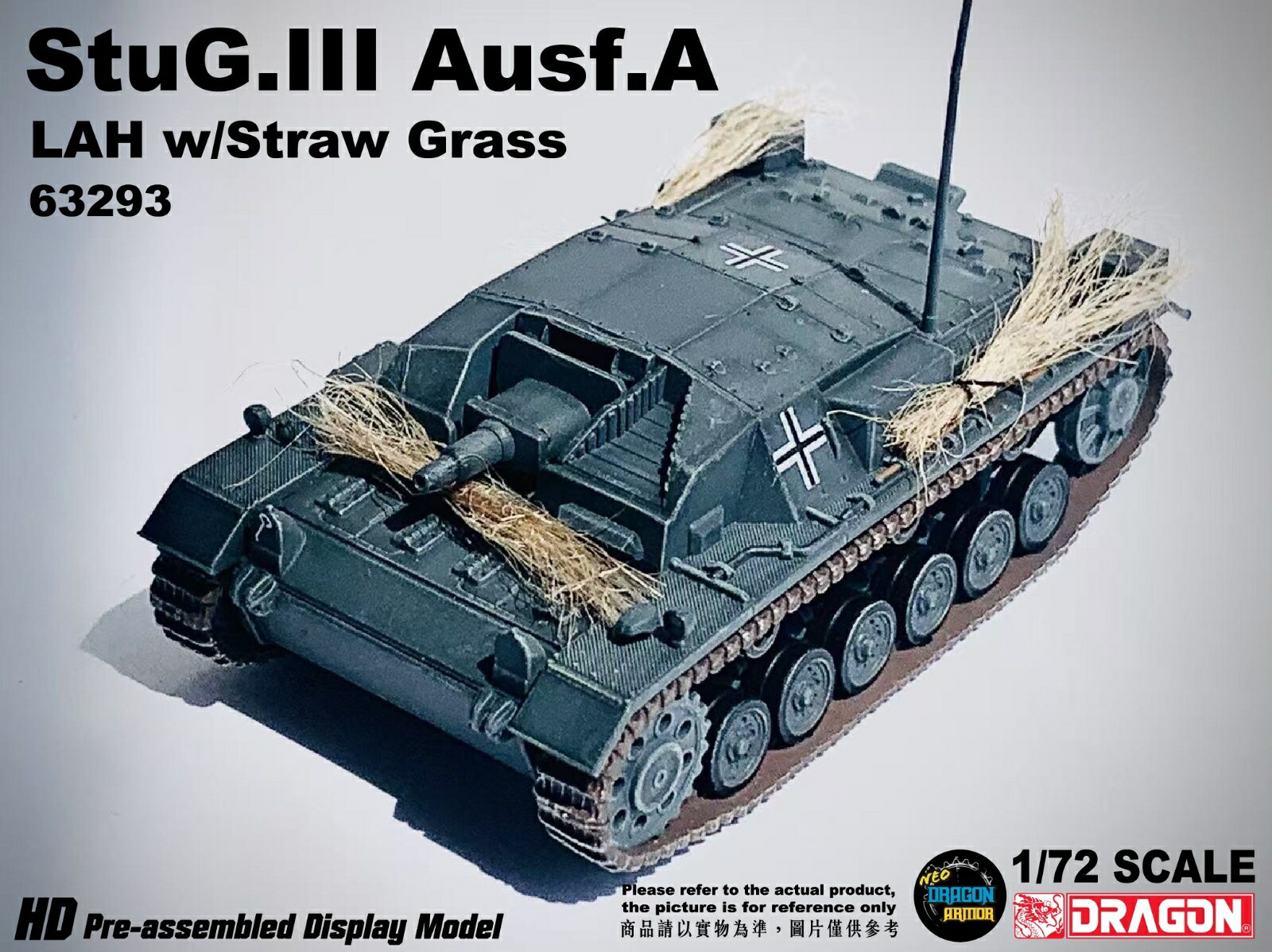 ドラゴン 1/72 WW.II ドイツ軍 III号突撃砲 A型 第1SS装甲師団 LAH 藁束搭載仕様 完成品 【DRR63293】 (ディスプレイ専用塗装済完成品)